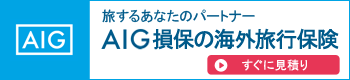 バナー